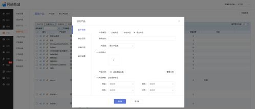 酒店管理新篇章 商城酒店產(chǎn)品助力精準(zhǔn)營銷與管理效率提升