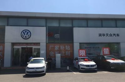 中協會、山東協會聯合走訪調研濟南市汽車經銷商，聚焦汽車銷售市場新動態