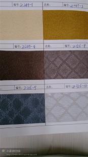 皮革行業(yè)新篇章 全面解析生產(chǎn)銷售移門皮革、軟包皮革、酒店裝飾皮革、西皮及家具革的市場(chǎng)機(jī)遇