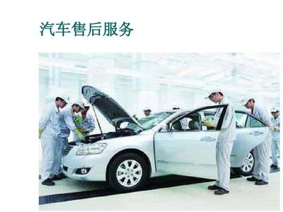 汽車維修接待流程 從入門到售后服務(wù)全解析