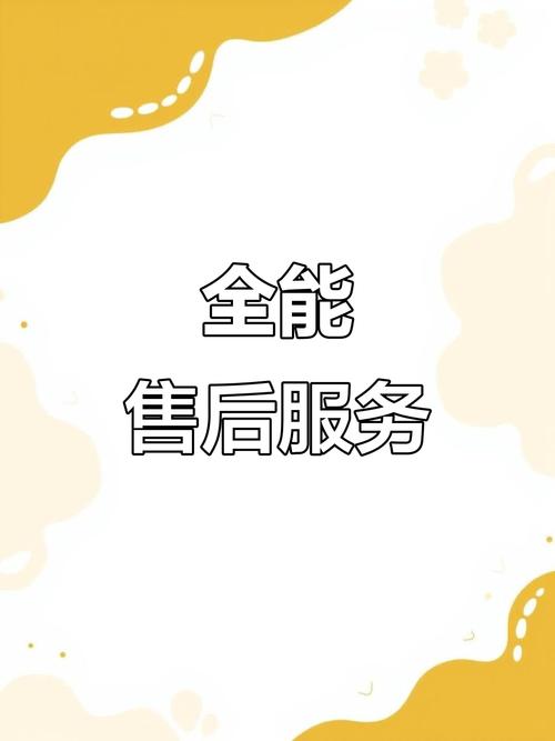 售后團隊提供全方位服務,設備維修,配件支持與技術指導