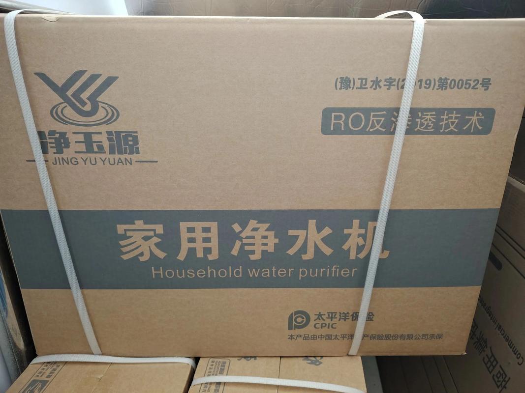 各種凈水產品#凈水機#凈水機安裝#凈水機售后#凈水機維修#水